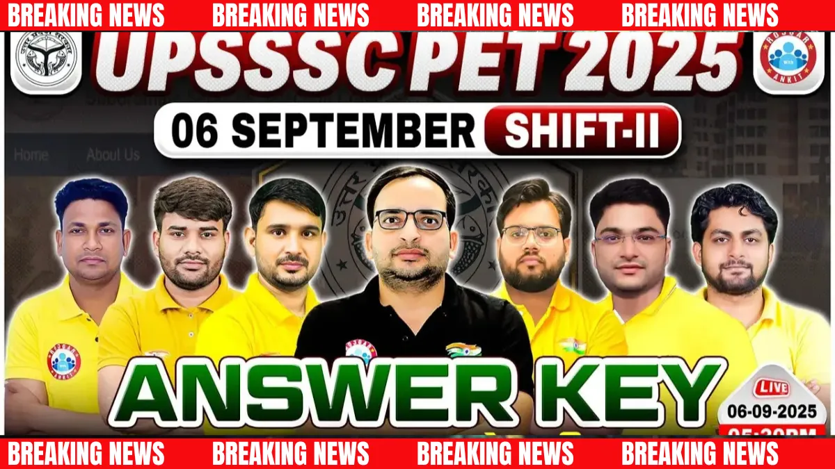 UPSSSC PET 2025