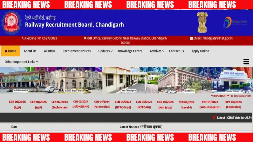 RRB ALP Exam Date 2025