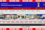 RRB ALP Exam Date 2025